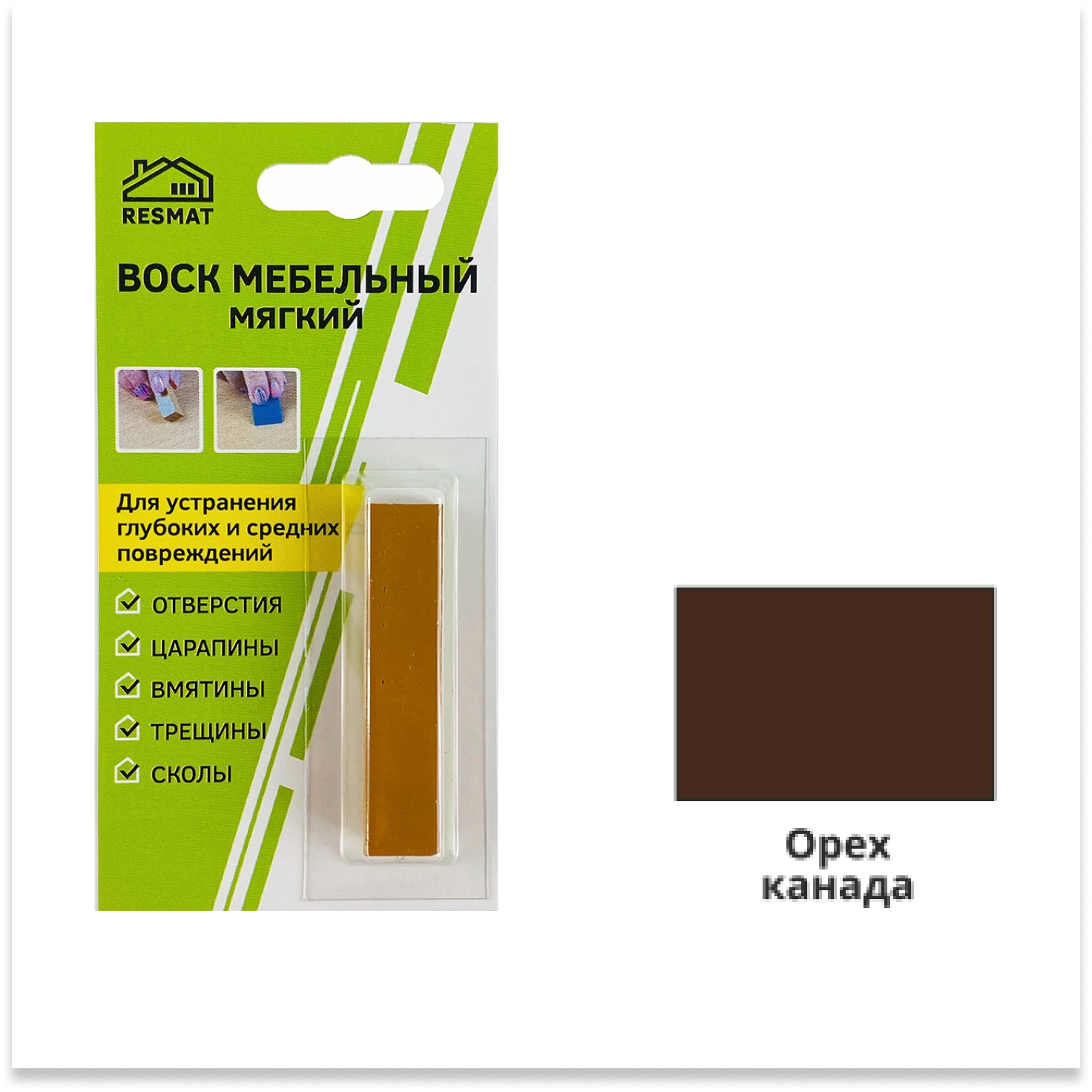 Воск мебельный мягкий, орех канада