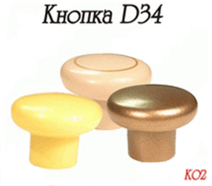 Ручка-кнопка d=34мм, пластик, белый