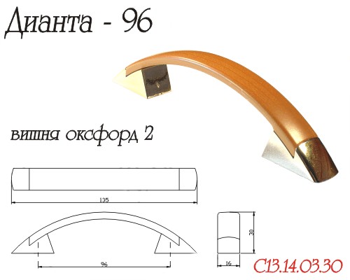 Ручка-скоба "Дианта", 96мм, пластик, вишня оксфорд-2