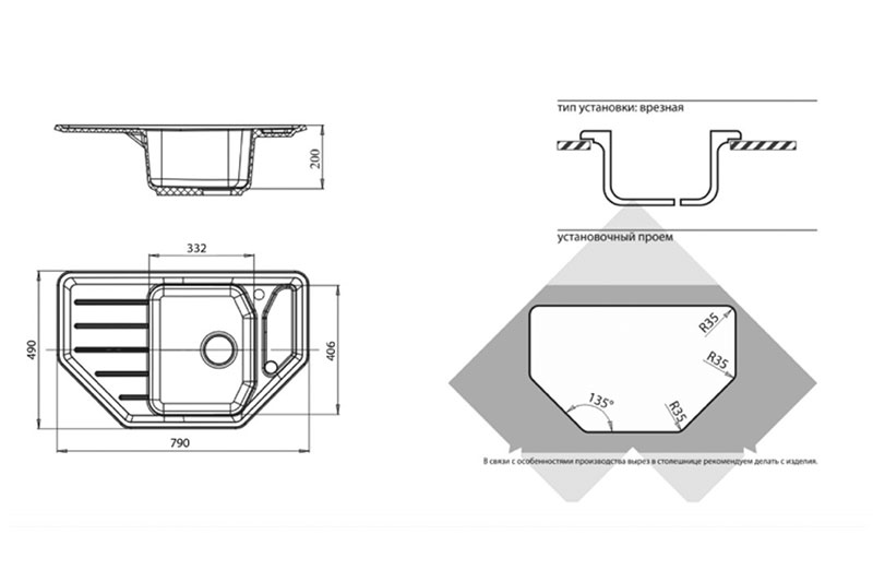 Мойка GranFest CORNER 800, 790х490 мм, графит