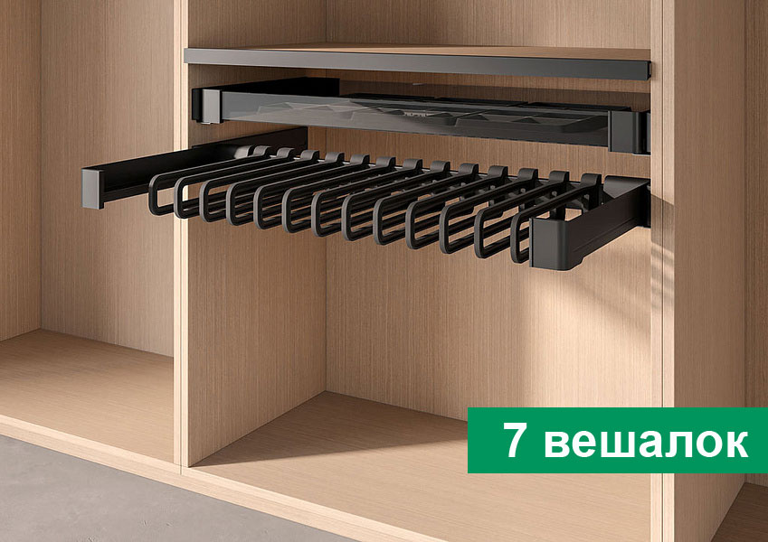 Вешалка для брюк и юбок Конеро, 450мм, W 552-612мм, выдвижная, 7 вешалок, черный, Kessebohmer