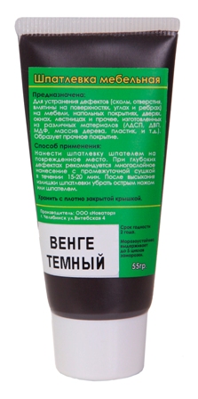 Шпатлевка мебельная, венге темный