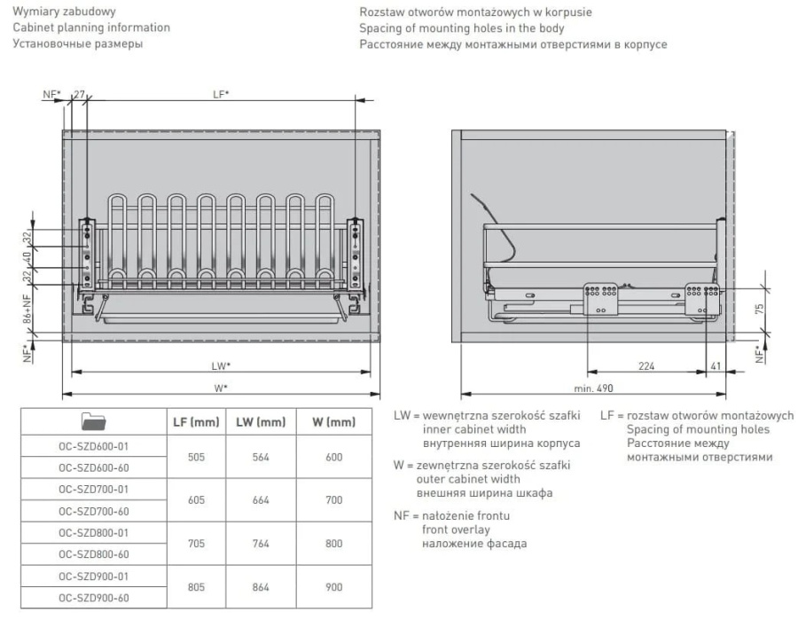 Сушка выкатная в нижний шкаф 600мм, с креп. фасада, с поддоном, без направ, антрацит, GTV