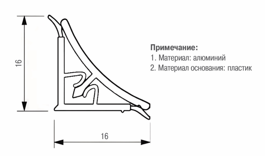 Плинтус пристеночный, 16х16мм, L=4200мм, пластик/алюминий, антрацит