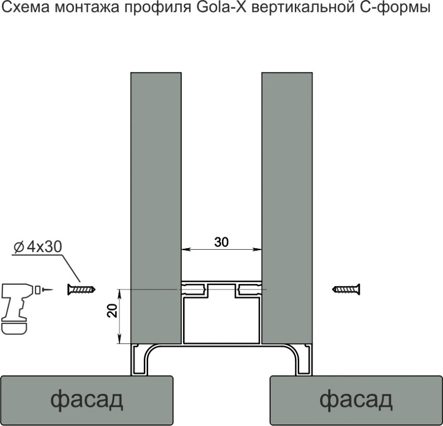 Вертикальная ручка-профиль C-образная, h=62,8мм, L=2,5м, ДСП 16мм, черный матовый, AQ