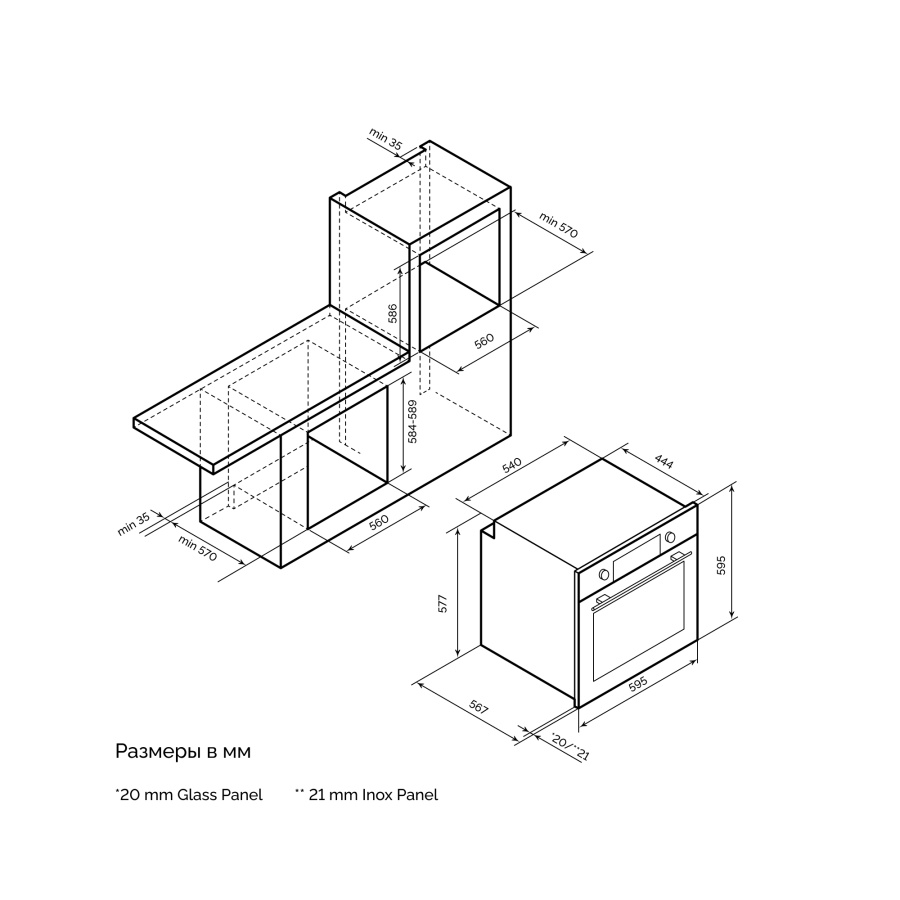 Духовой шкаф EDP 671 BBL MAX, 60 см, стекло, черный, Lex