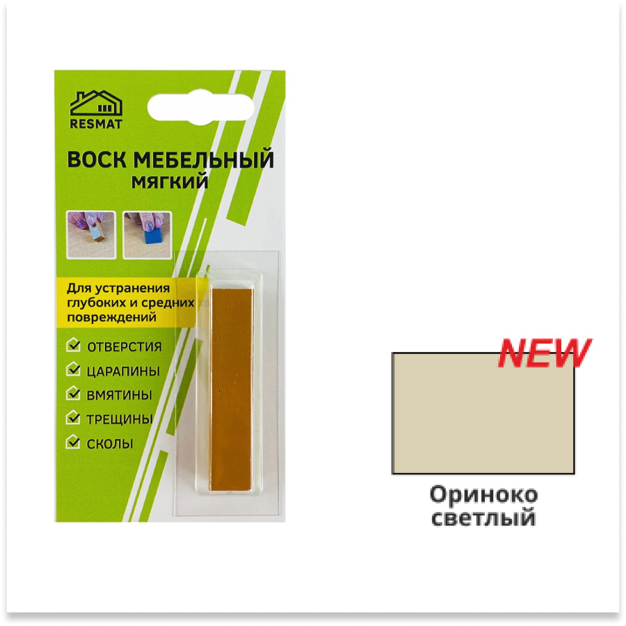 Воск мебельный мягкий, ориноко светлый