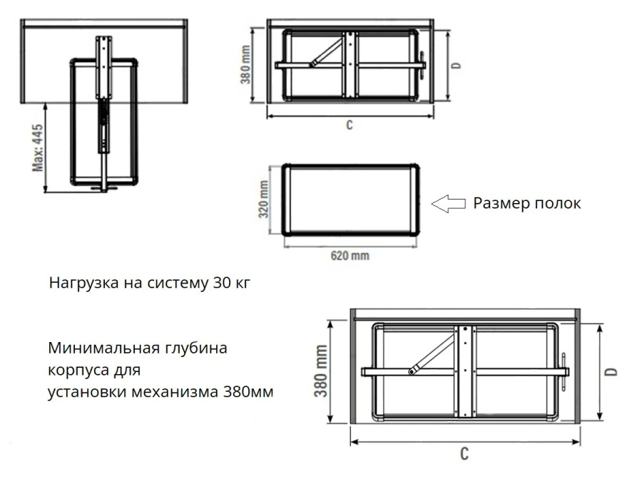Обувница поворотно-выдвижная, 700х360х1910-2110мм, 12 полок, в шкаф 800мм, антрацит, Starax