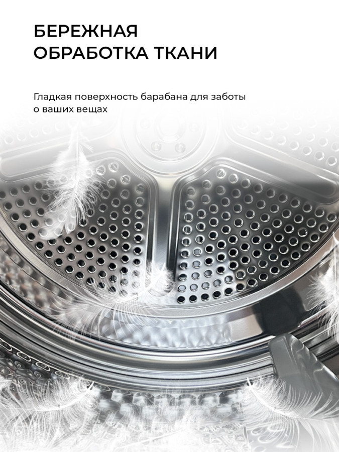 Сушильная машина отдельностоящая LDM10WD color, белый, Lex