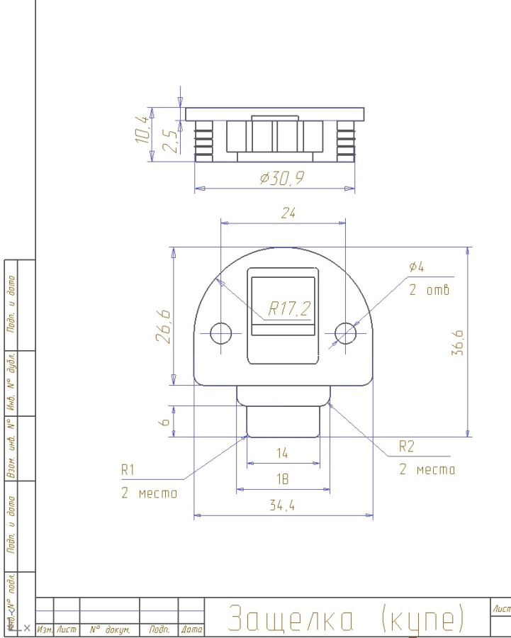 Комплект ригелей белый (2ролика+2защелки) d=30мм