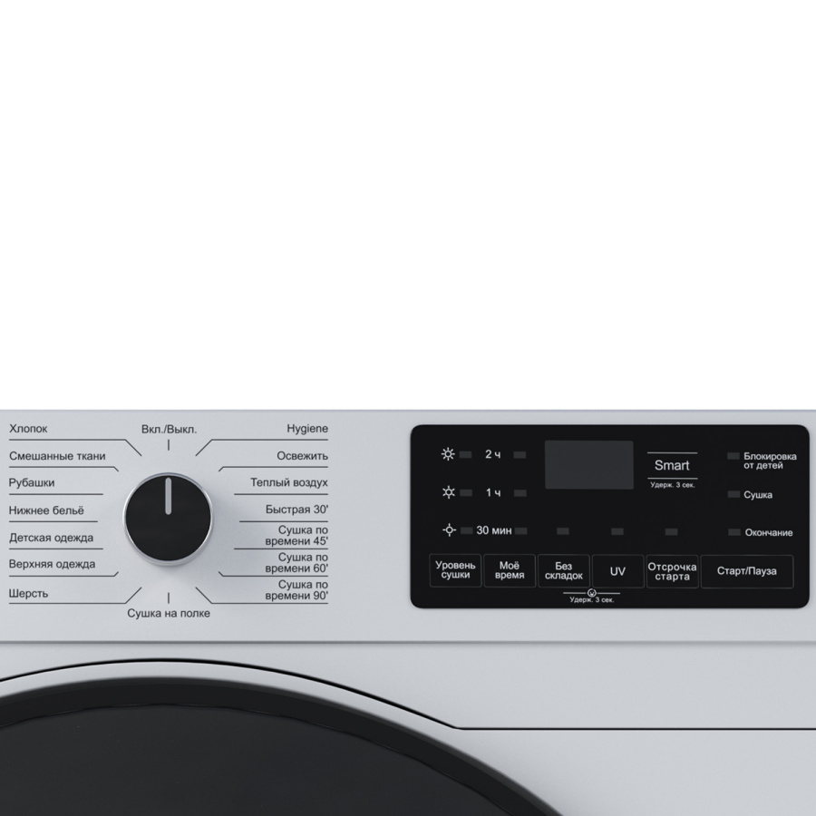 Сушильная машина отдельностоящая LDM10WD, Lex