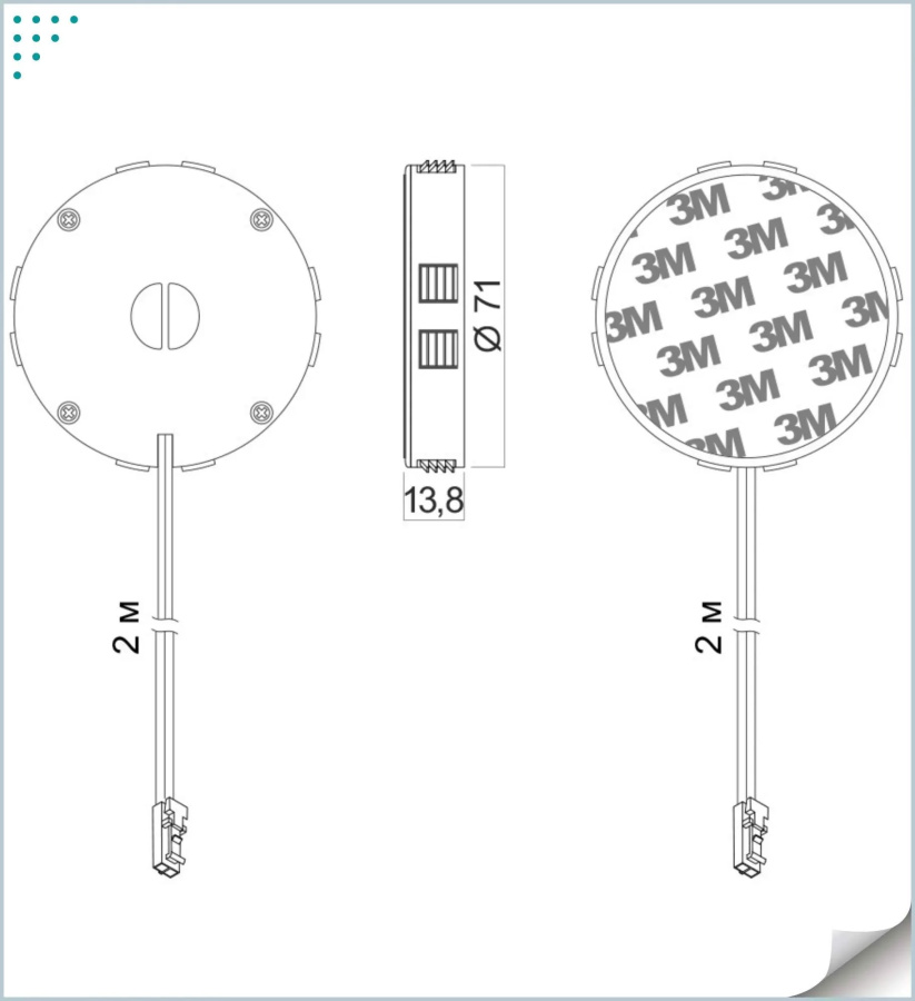 Встраиваемая беспроводная Qi, 12В/2А/15Вт, вход 12В, Ø73мм, белый, под столешницу, GLS