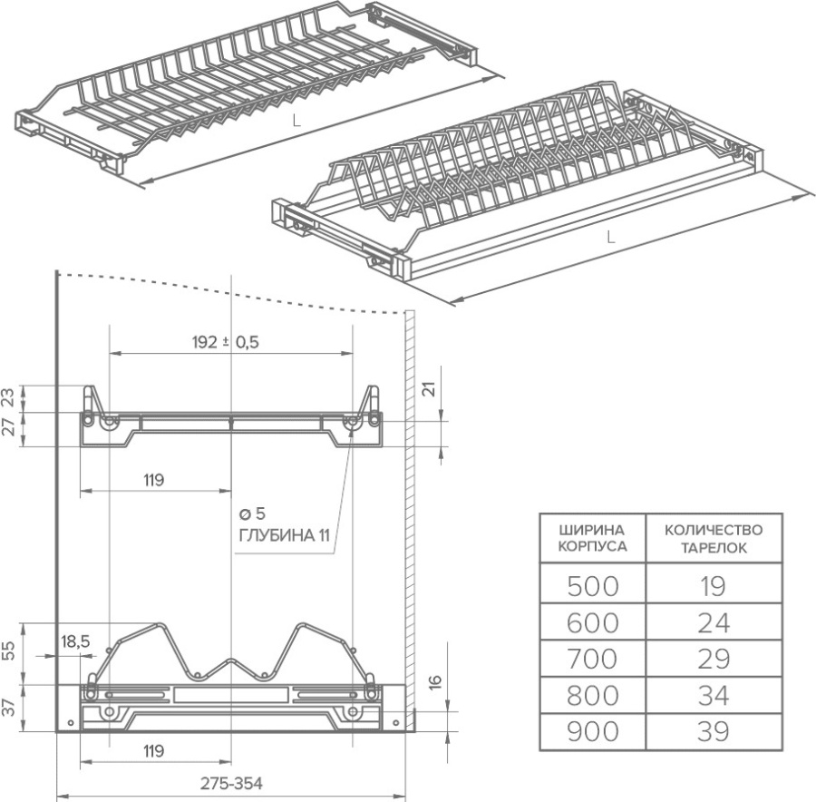 Сушка Glory-line 2-х ярусная, 900мм, 1 жесткий поддон, с рамой, для ДСП 18мм, нерж. сталь, AQ