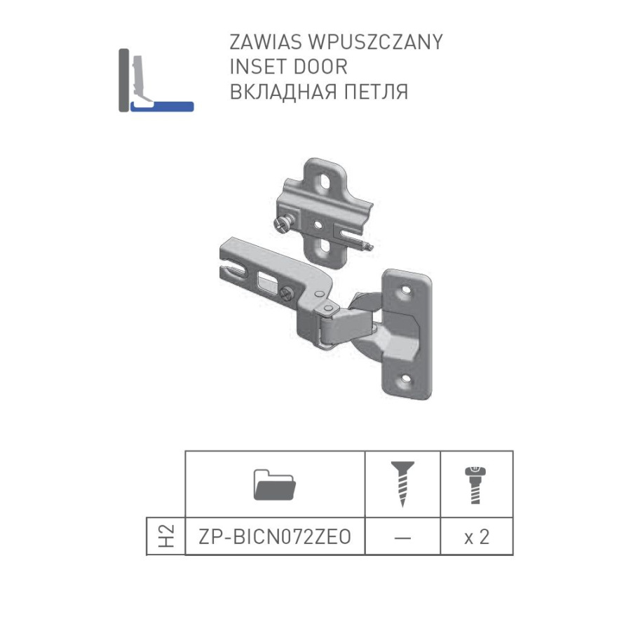 GTV Петля внутренняя, с планкой 2мм, БЕЗ доводчика, с еврошурупом, 45мм