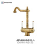 Смеситель Amagasaki-AB, латунь, античная латунь 