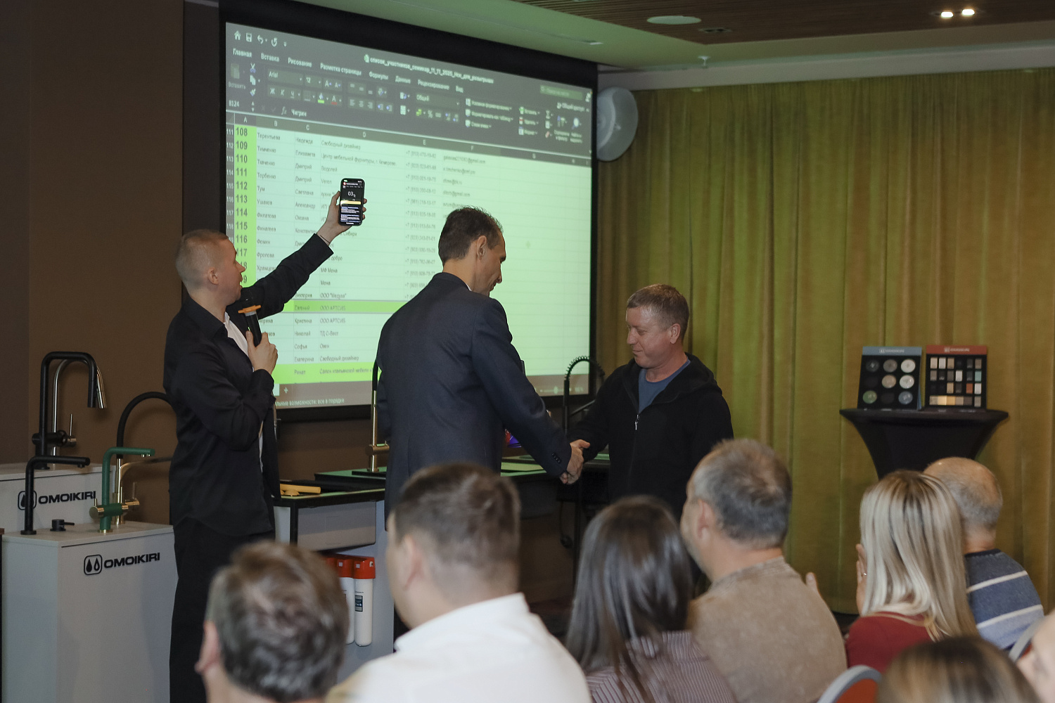 Обучающий семинар OMOIKIRI-2025