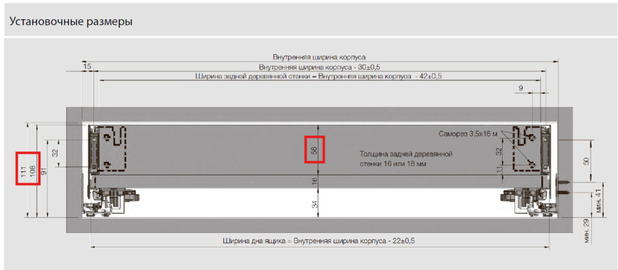 Ящик FLOWBOX с доводчиком (SC), H=106/58мм, L=450мм, антрацит, Samet