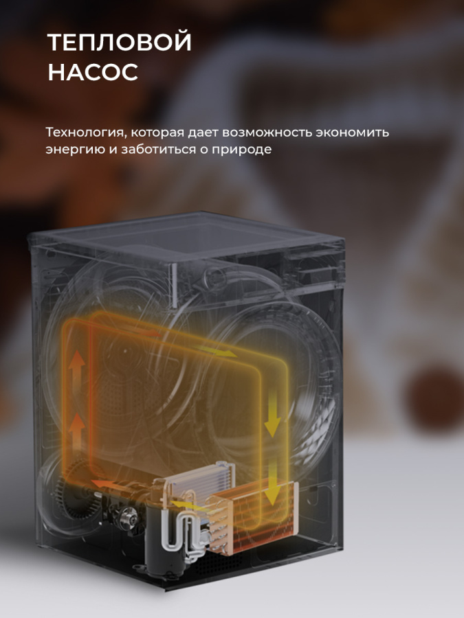 Сушильная машина отдельностоящая LDM10WD color, белый, Lex