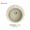 Мойка Tovada 51-BE, Artgranit/ваниль