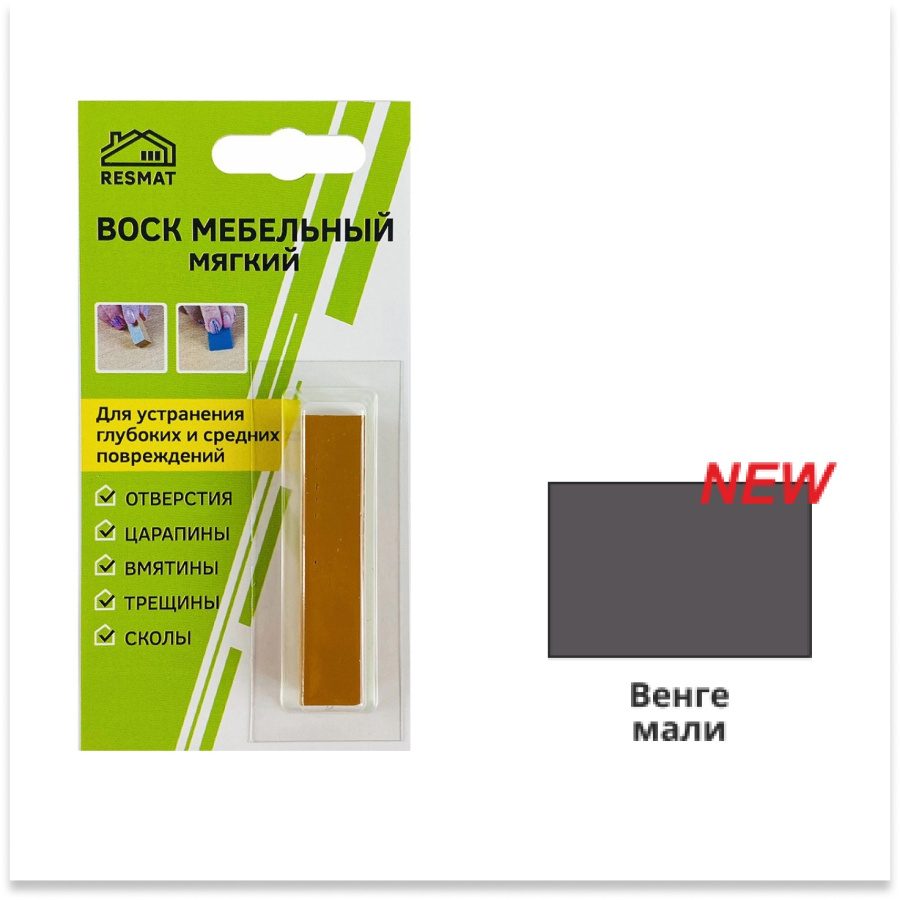 Воск мебельный мягкий, венге мали