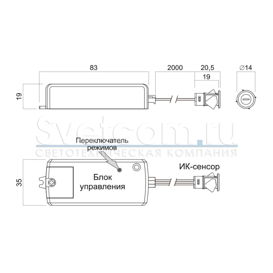 Выключатель ИК взмах/преграда, с выносным сенсором, 220В/60Вт, Ø11мм, черный, PM-218DR