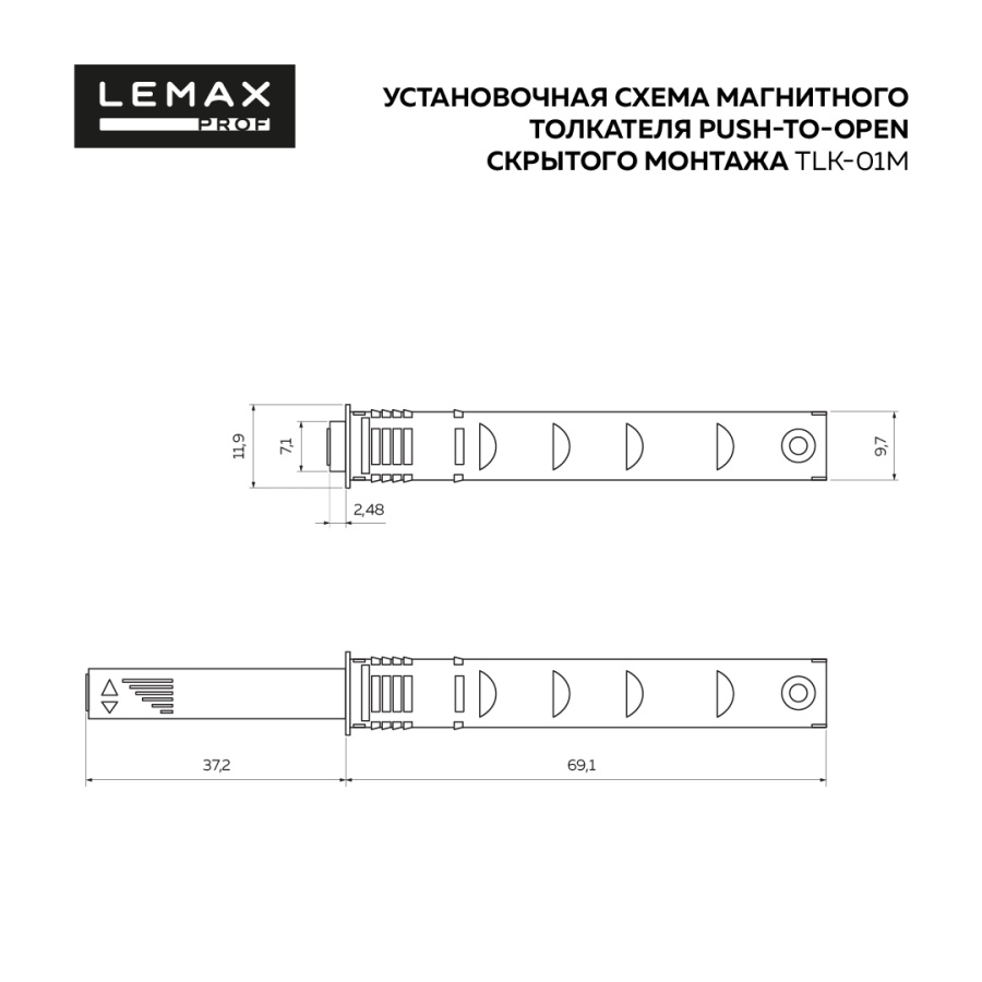 Толкатель Push Open с магнитом, врезной, пластик+нерж.сталь, серый, Lemax