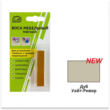 Воск мебельный мягкий, дуб уайт-ривер