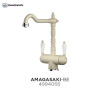 Смеситель Amagasaki-BE, латунь/гранит, ваниль