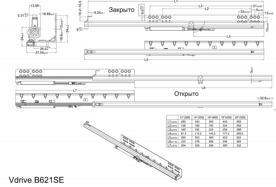 Направляющие скрытого монтажа 450мм, VDrive Clip-On, частичного выдвижения, с креплением, JET