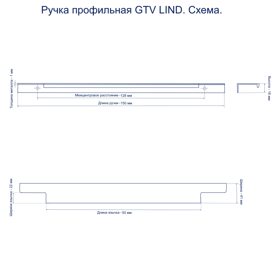 Ручка торцевая, LIND, 224/496мм, металл, брашированное золото, GTV