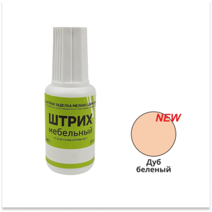 Штрих мебельный, дуб беленый