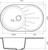 Мойка GranFest RONDO 750L с крылом, 746х455 мм, кашемир