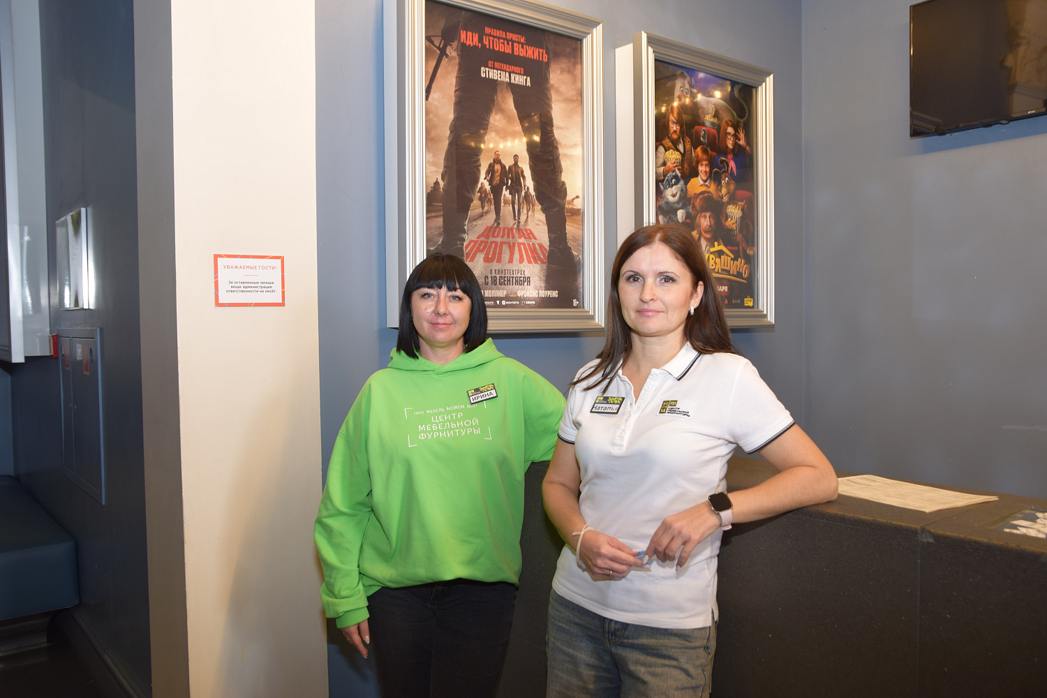 Семинар "Современные решения для вашей мебели SAMET" 15 октября 2025г.