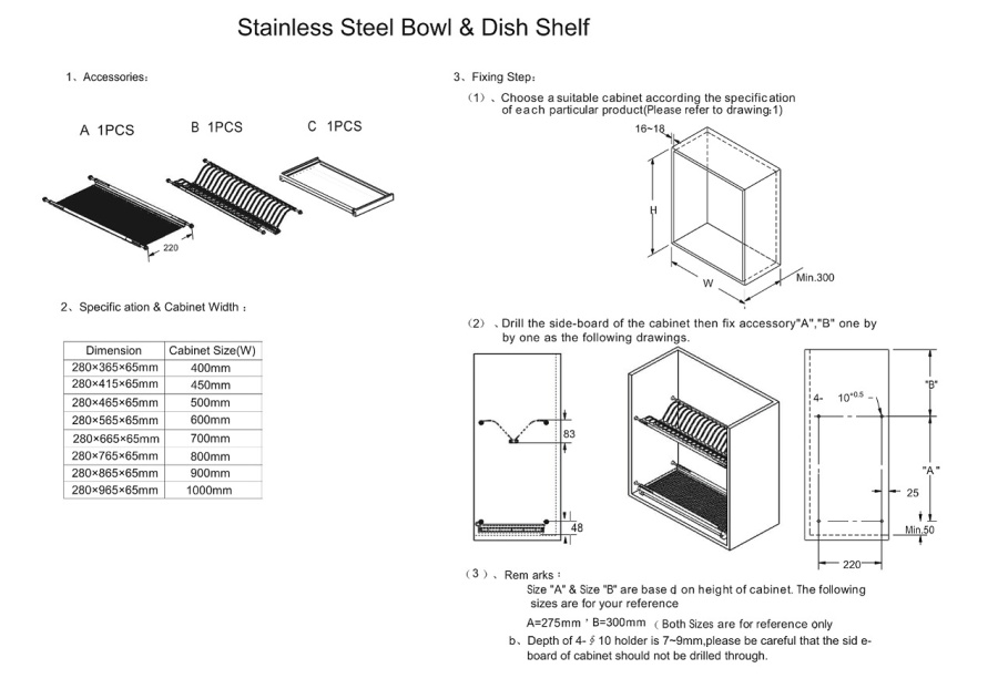 Сушка 2-х ярусная, 450мм, нержавеющая сталь, CMF