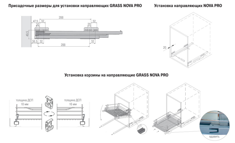 CCT Корзина выкатная 900мм, 568х464х170мм, с доводчиком, без крепежа, Grass Nova Pro, Vibo