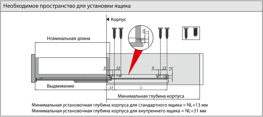 Направляющие скрытого монтажа, 500мм, полного выдвижения, 30кг/пара, с фиксаторами, Bimotion