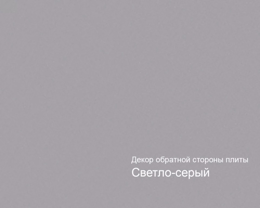 Панель, 6024/3087, 18мм, 1220х2800мм, матовый спектрум темный/светло-серый, AGT