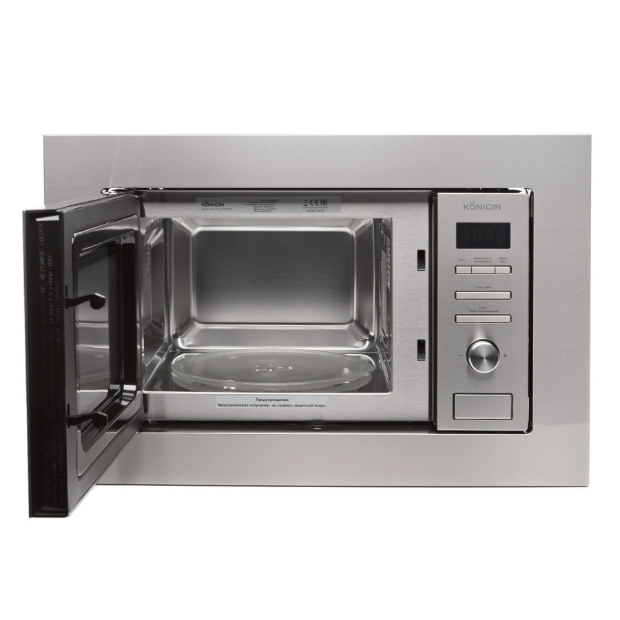 Микроволновая печь Konigin NDMB820IX, нерж. сталь