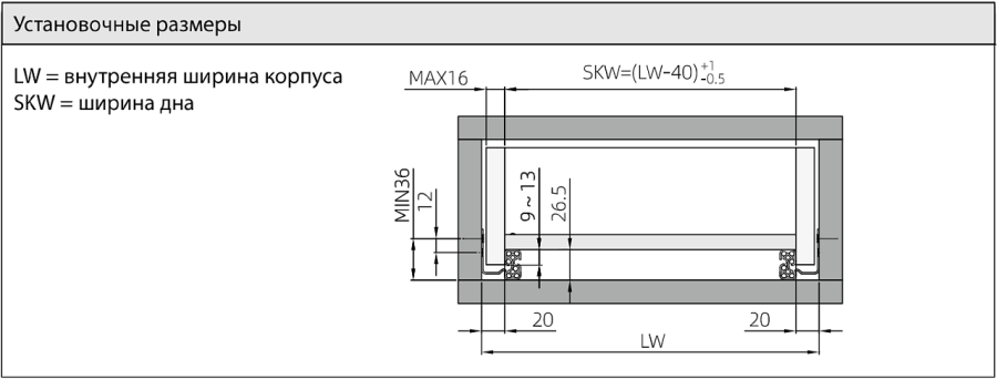 Направляющие скрытого монтажа, 500мм, полного выдвижения, 30кг/пара, с фиксаторами, Bimotion