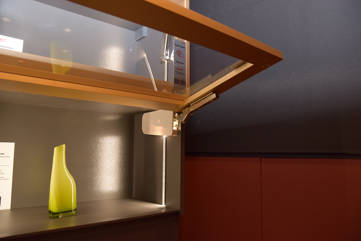 Семинар "Современные решения для вашей мебели SAMET" 15 октября 2025г.