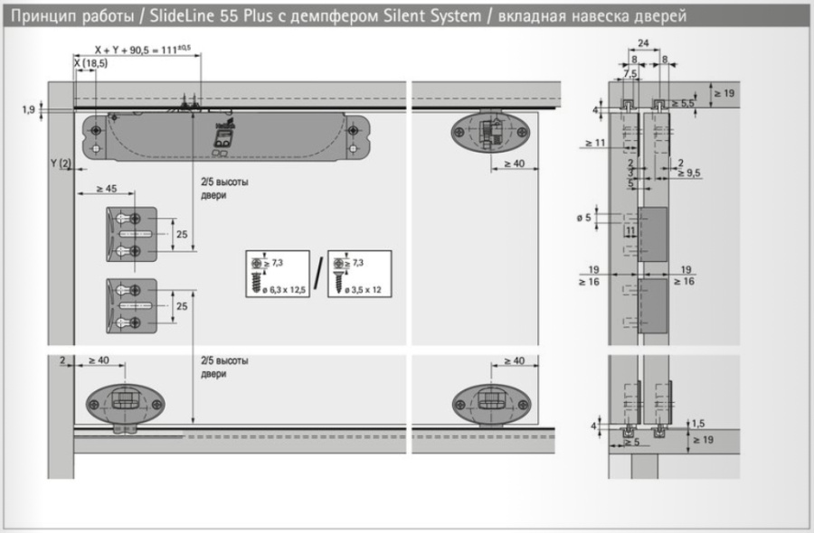 Верхний направляющий элемент с фиксатором SLIDE LINE 55 PLUS, пластик, серый