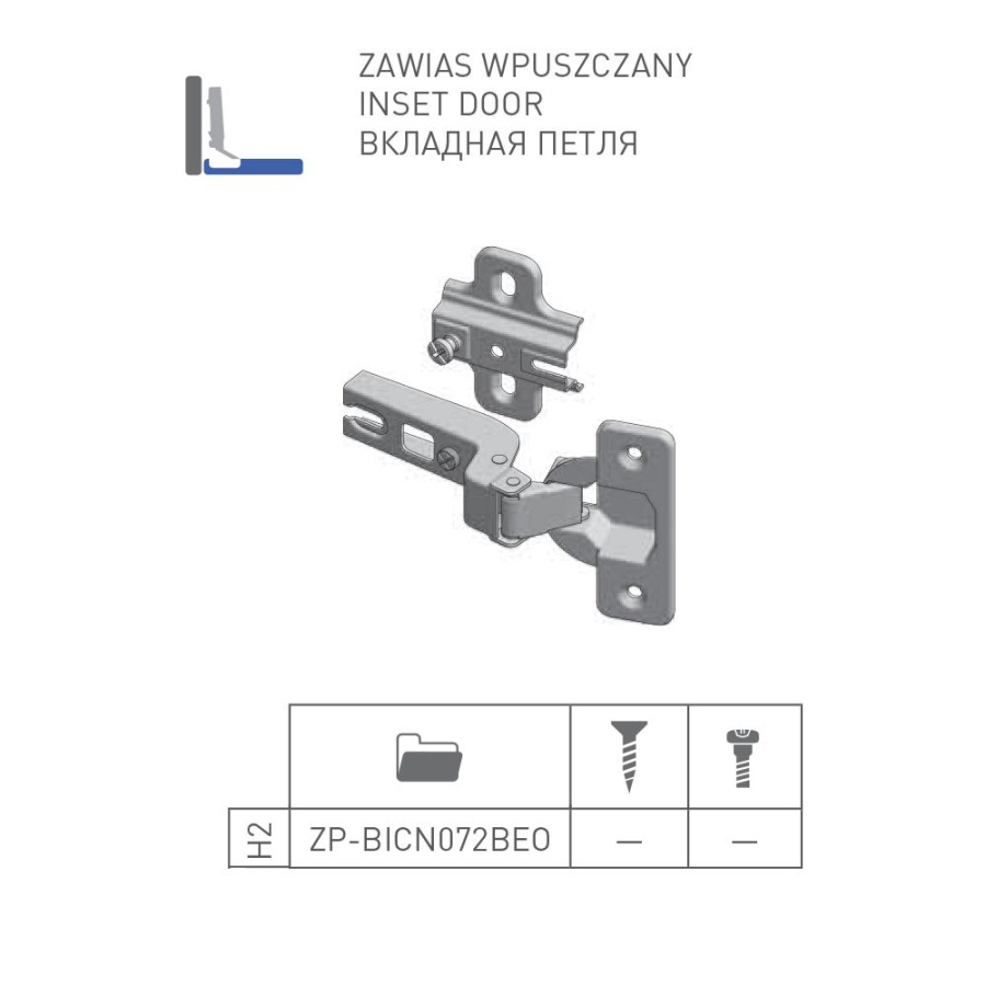 GTV Петля внутренняя, с планкой 2мм, БЕЗ доводчика, БЕЗ еврошурупа, 45мм