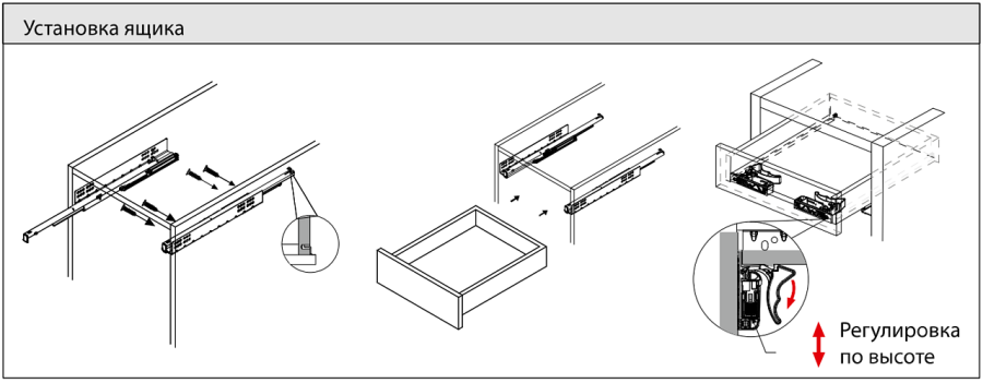 Направляющие скрытого монтажа, 500мм, полного выдвижения, 30кг/пара, с фиксаторами, Bimotion