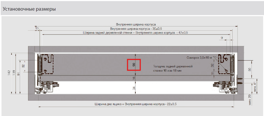 Ящик FLOWBOX с доводчиком (SC), H=138/90мм, L=500мм, антрацит, инд.упак., Samet
