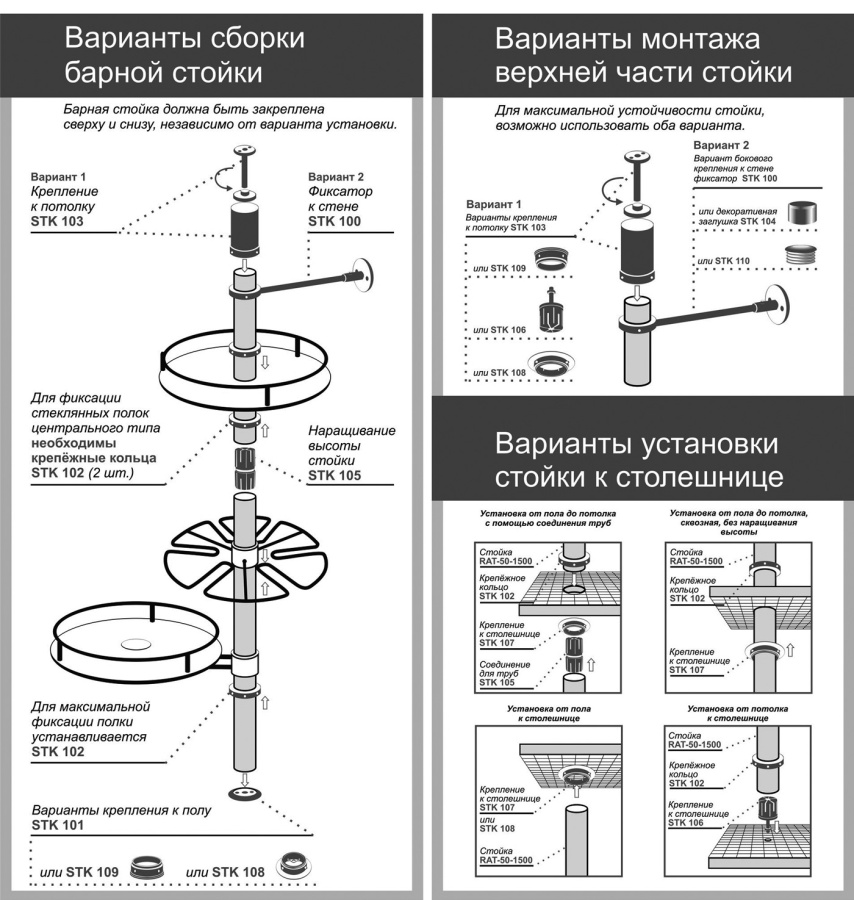 Корзина боковая "трапеция", 355х420х50мм, хром