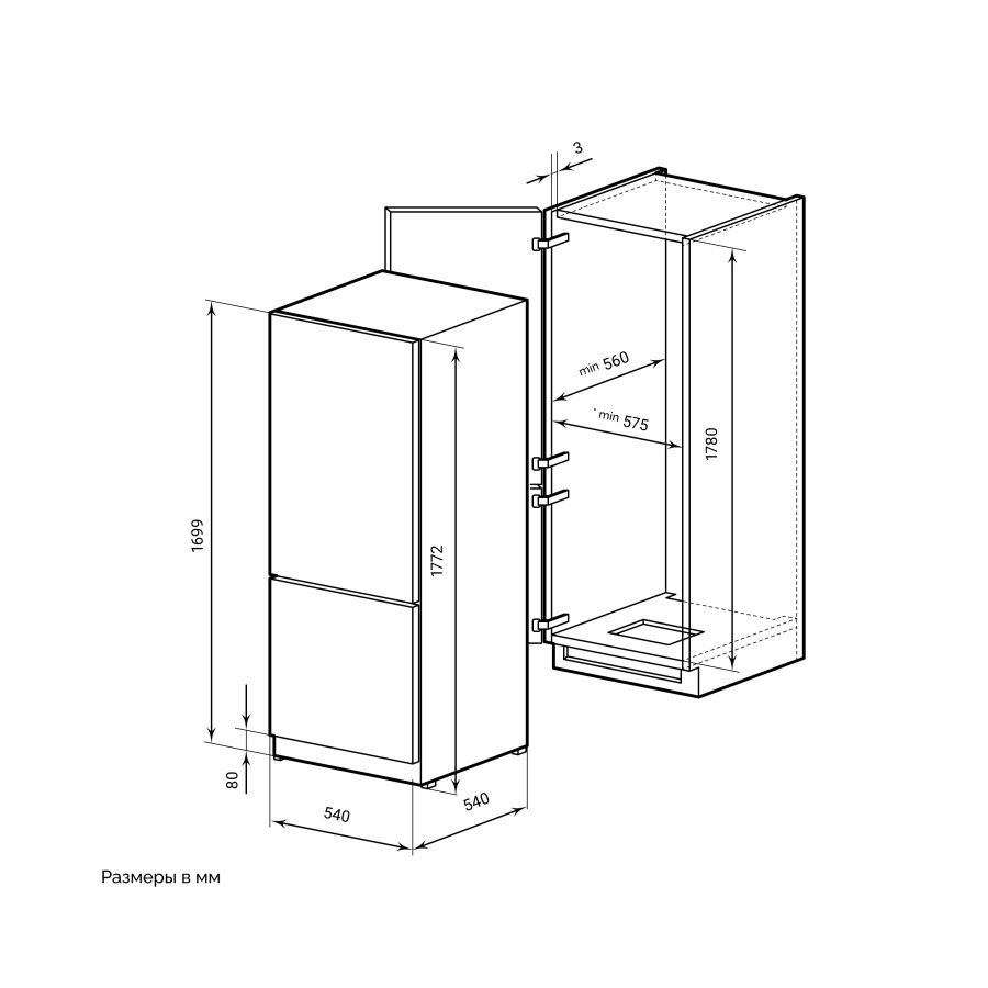 Холодильник встраиваемый двухкамерный LBI177.3D, Lex