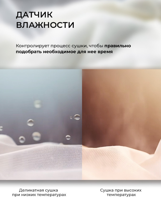 Сушильная машина отдельностоящая LDM10WD color, белый, Lex