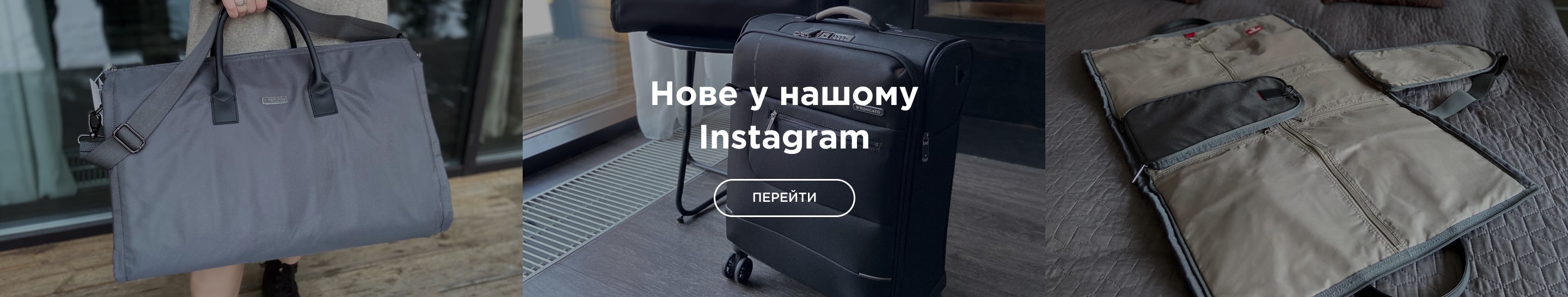 Новая акция