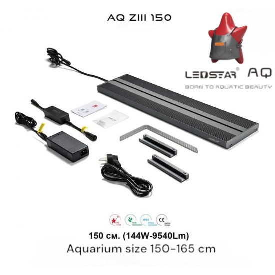 LEDSTAR AQ-Z150 RGBW - осветление за аквариум