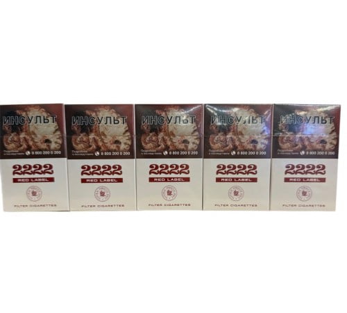 Сигареты 2222 Red Label